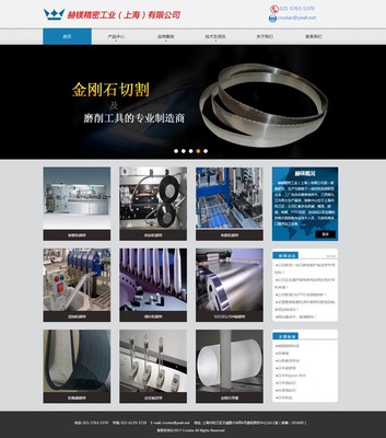 机械五金网站制作案例 上海网站建设与松江网站建设公司的专业服务解析