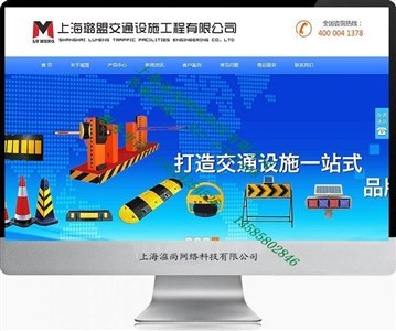 松江佘山网站优化 提升本地企业在线竞争力的关键策略