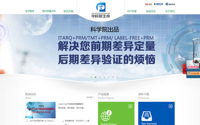 数字化浪潮中的灯塔 嘉兴与上海网站建设如何引领企业高质量发展
