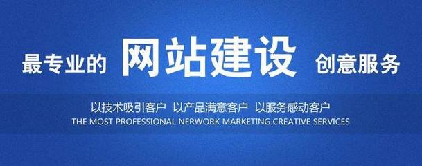 上海网站SEO优化与建设指南