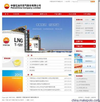 青浦网站建设与网站改版服务 赋能企业数字化转型