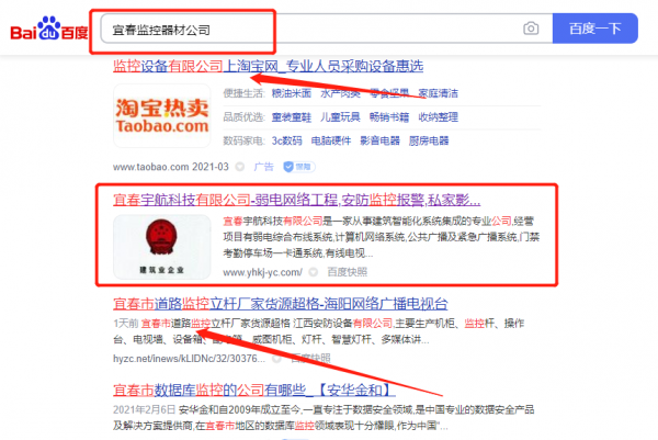 跨越千里的数字桥梁 宜春与上海网站建设的协同发展之道