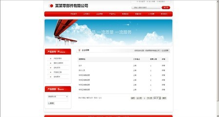 【最新企业中英文企业网站源码 网站建设 网页制作 网站设计】价格,厂家,图片,网络工程服务,上海南伊服饰-